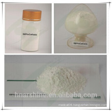 New Product 58% Hydroxy Trace Minerals+Basic Zinc Chloride/Feed Additives Calixin